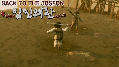 눈 떠보니 임진왜란이었다 - Back To the Joseon Game
