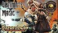Fantasy Grounds - Pathfinder RPG - Ultimate Magic (PFRPG)