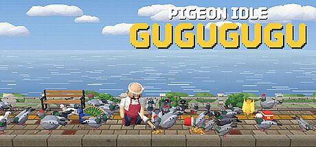 Pigeon Idle : GuGuGuGu