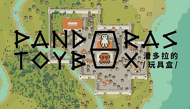 Buy Pandora's Toybox