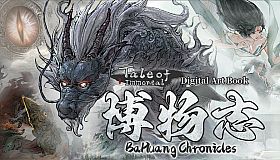 Tale of Immortal - BaHuang Chronicle