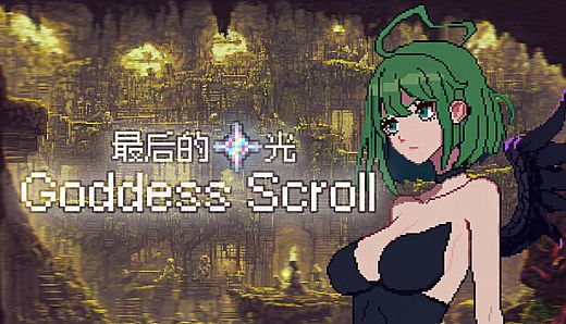 Goddess Scroll - The Last Starlight
