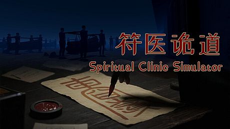 Spiritual Clinic Simulator Game
