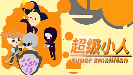 Super Small Man Game
