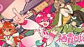 栖霞日记 胜胜的主题曲EP「星辰远航」