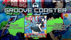 Groove Coaster - Mikakunin Gensou Coaster