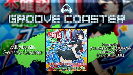 Groove Coaster - Mikakunin Gensou Coaster DLC