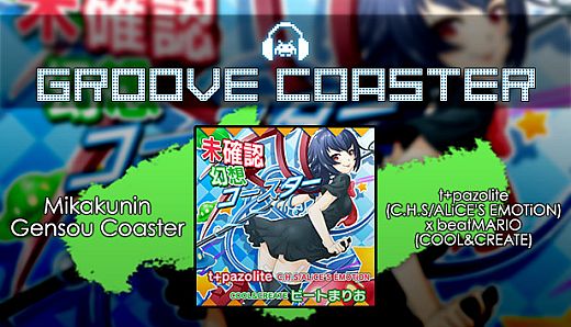 Groove Coaster - Mikakunin Gensou Coaster