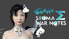SIGMA  WAR  NOTES
