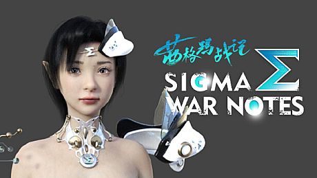 SIGMA  WAR  NOTES Game