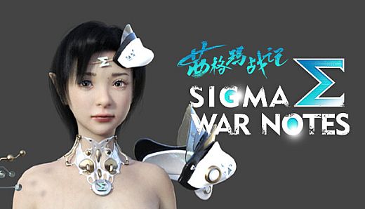 SIGMA  WAR  NOTES