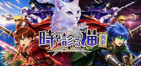 The Time-Seeing Cat: Prologue