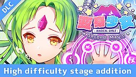 Magical Girls Second Magic - High difficulty stage addition