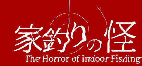 The Horror of Indoor Fishing