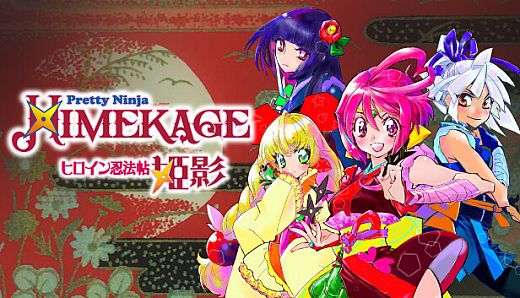ヒロイン忍法帖 姫影・ 壱／Pretty Ninja HIMEKAGE_01