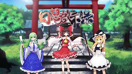 幻想啟示錄 Game