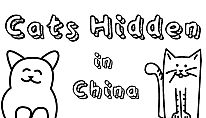 Buy Cats Hidden in China PC