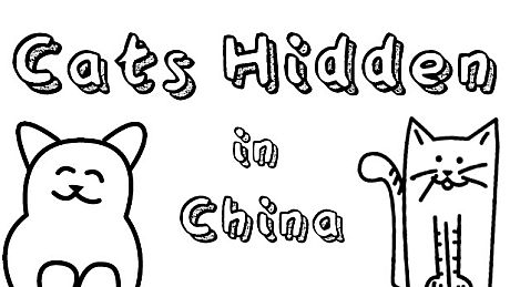Cats Hidden in China