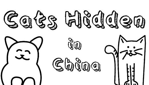 Cats Hidden in China