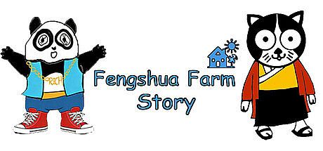 Fengshua Farm Story Game