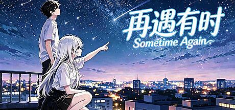Sometime Again