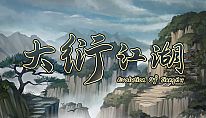 Acheter 大衍江湖 - Evolution Of JiangHu PC