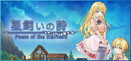 Poem of the Starherd Game