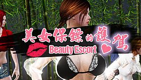 Beauty Escort