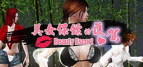 Beauty Escort
