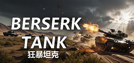 BERSERK TANK Game