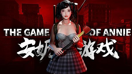 The Game of Annie 安妮的游戏 Game