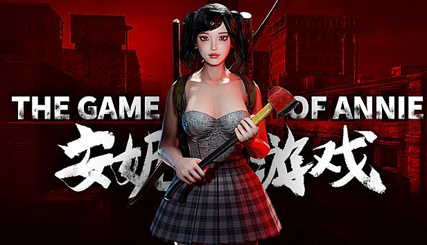 Buy The Game of Annie 安妮的游戏