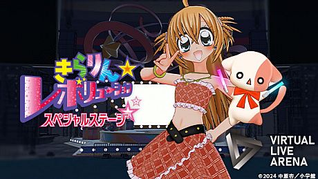 VIRTUAL LIVE ARENA Game