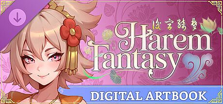 Harem Fantasy - Digital Artbook DLC