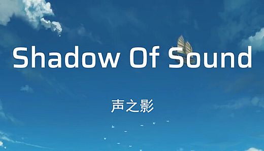 Shadow Of Sound