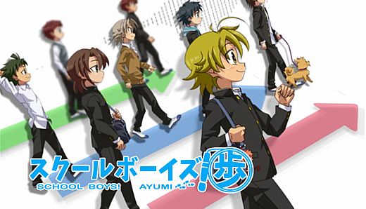 SCHOOLBOYS! AYUMI