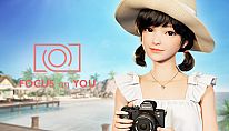 Buy FOCUS on YOU PC