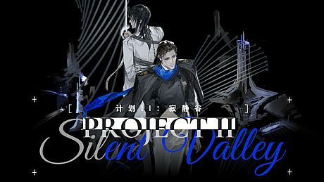 Project II: Silent Valley Game