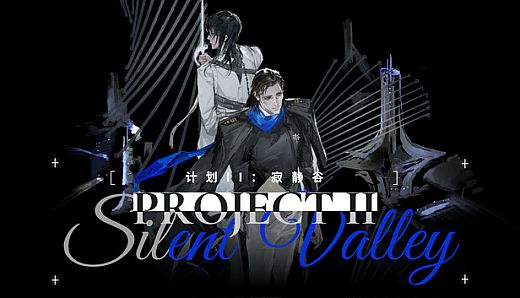 Project II: Silent Valley