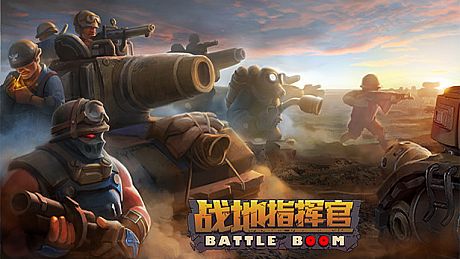 战地指挥官/Battleboom Game