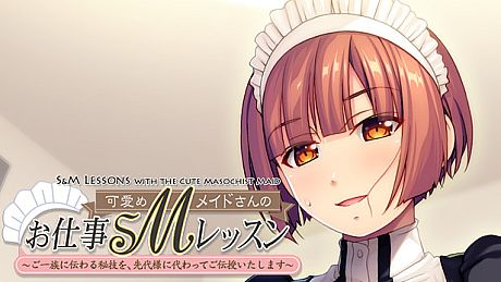 S&M Lessons with the Cute Masochist Maid: I’ll teach you the secret techniques of your clan in place of your father! Game