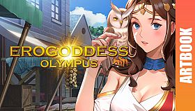 Erogoddess: Olympus - Digital Artbook