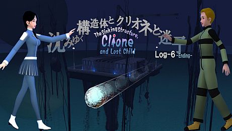 The Sinking Structure, Clione, and Lost Child -Log6 Game