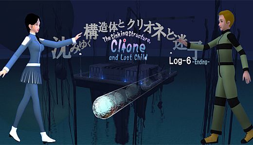 The Sinking Structure, Clione, and Lost Child -Log6
