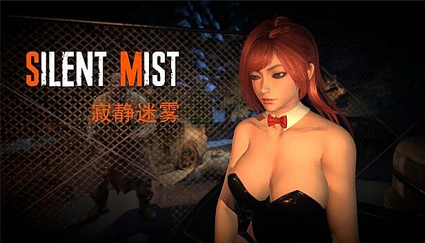 Buy 寂静迷雾（Silent Mist）