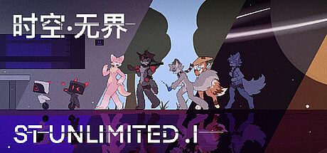 ST UNLIMITED