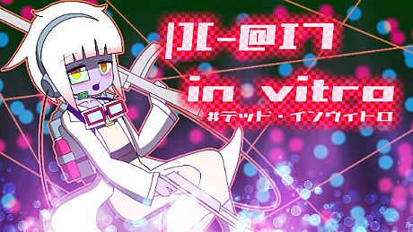 |][-@I7 in vitro #デッド・インヴィトロ Game