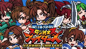 StudioS Fighters: Climax Champions