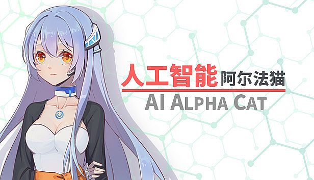 Buy 人工智能 阿尔法猫-AI Alpha Cat