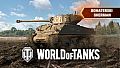 World of Tanks — Heroic Sherman Pack